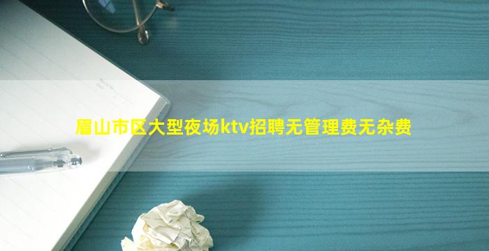 三亚酒吧招聘